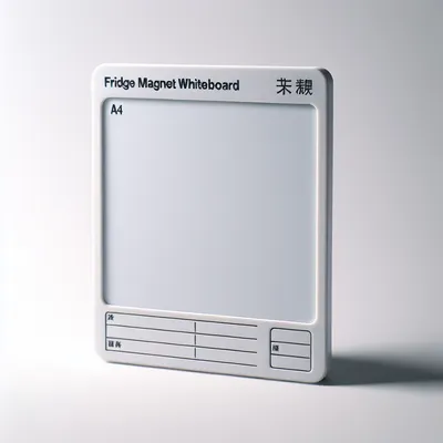 冷蔵庫 マグネット ホワイトボード A4サイズ